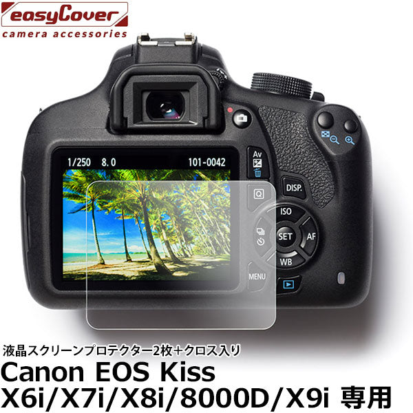 ジャパンホビーツール イージーカバー 液晶スクリーンプロテクター2枚+クロス入り Canon EOS X6i/X7i/X8i/8000D/X9i専用