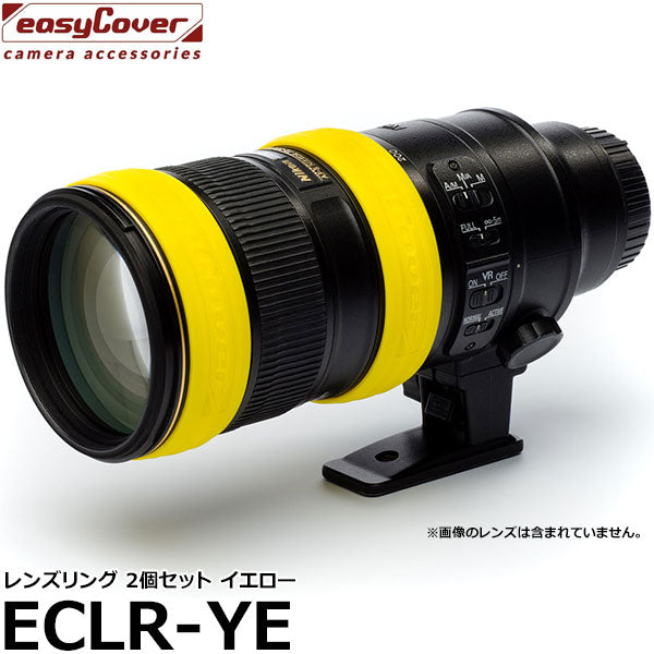 《アウトレット》ジャパンホビーツール ECLR-YE イージーカバー レンズリング イエロー 2個セット