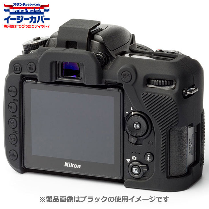 d7500 オファー カメラ ケース