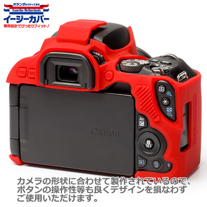 《在庫限り》 ジャパンホビーツール シリコンカメラケース イージーカバー Canon EOS Kiss X9専用 レッド