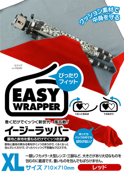 ジャパンホビーツール イージーラッパー XLサイズ レッド 710×710mm