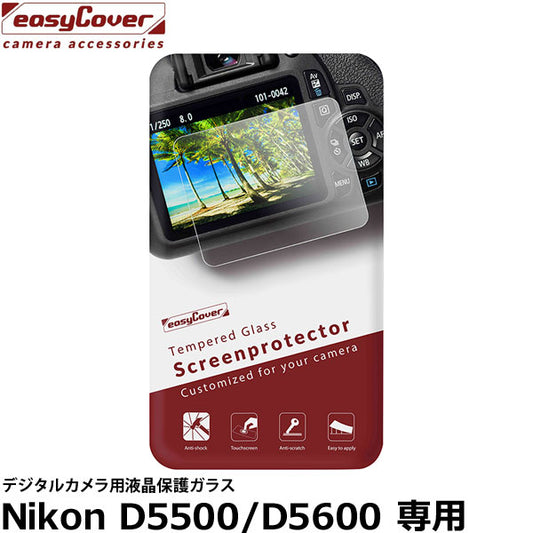 ジャパンホビーツール イージーカバー デジタルカメラ用液晶保護強化ガラス Nikon D5500/D5600専用