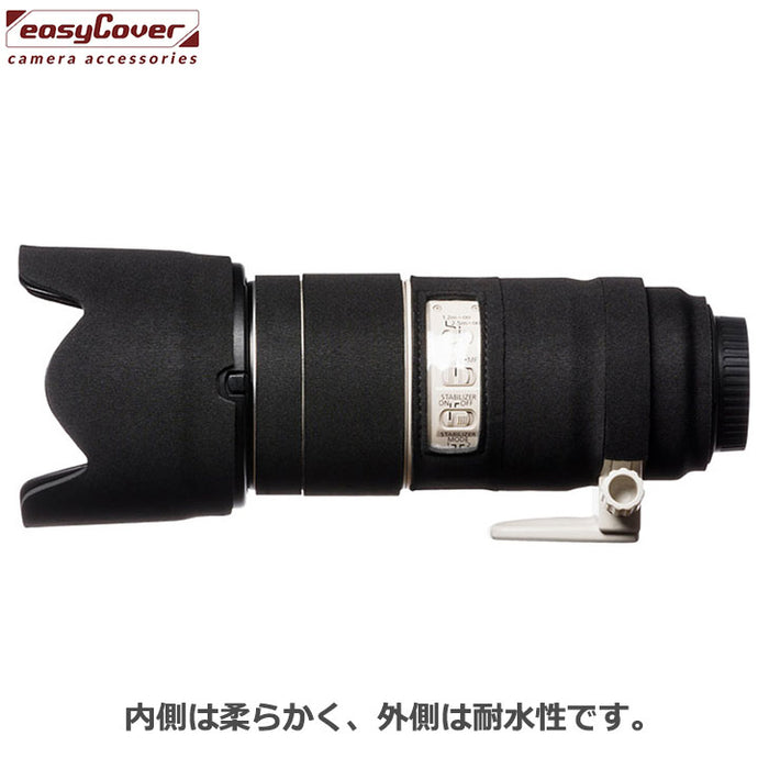 ジャパンホビーツール  イージーカバー レンズオーク Canon EF 70-200mm F/2.8 IS II USM 用 ブラック