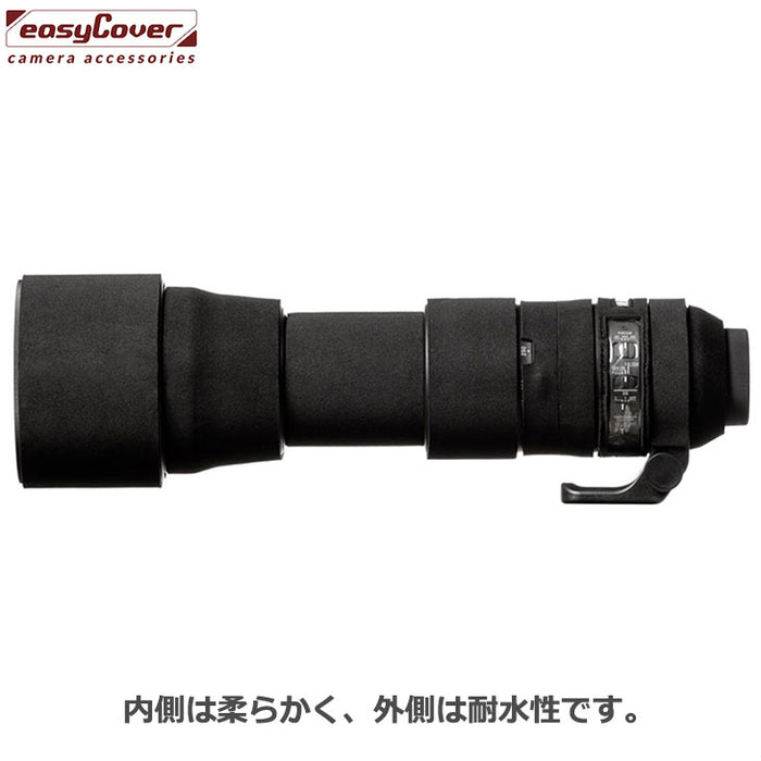 ジャパンホビーツール  イージーカバー レンズオーク SIGMA 150-600mm F/5-6.3 DG OS HSM用 ブラック