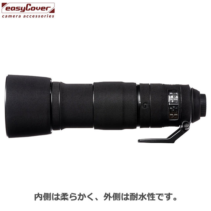 ジャパンホビーツール  イージーカバー レンズオーク Nikon 200-500mm F/5.6 VR用 ブラック