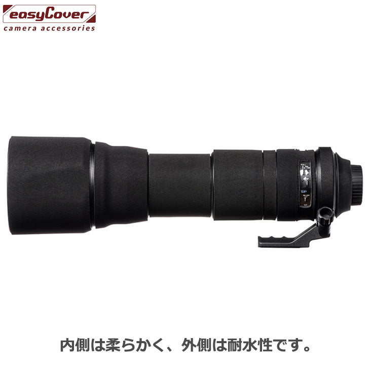 ジャパンホビーツール  イージーカバー レンズオーク TAMRON 150-600mm F/5-6.3 Di VC USD AO11用  ブラック