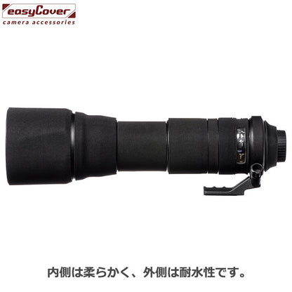 ジャパンホビーツール  イージーカバー レンズオーク TAMRON 150-600mm F/5-6.3 Di VC USD AO11用  ブラック