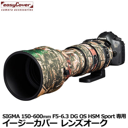 ジャパンホビーツール  イージーカバー レンズオーク SIGMA 150-600mm F5-6.3 DG OS HSM Sport用 フォレスト カモフラージュ