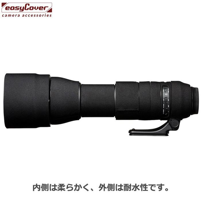 ジャパンホビーツール  イージーカバー レンズオーク TAMRON 150-600mm F/5-6.3 Di VC USD G2用 ブラック