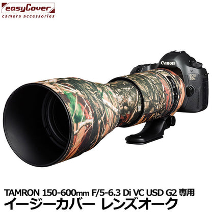 ジャパンホビーツール  イージーカバー レンズオーク TAMRON 150-600mm F/5-6.3 Di VC USD G2 用 フォレスト カモフラージュ