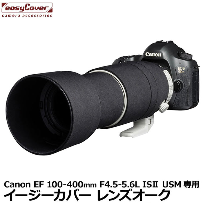 ジャパンホビーツール  イージーカバー レンズオーク Canon EF 100-400mm F4.5-5.6L IS II USM用 ブラック