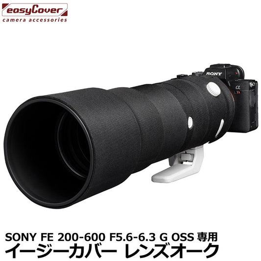 ジャパンホビーツール  イージーカバー レンズオーク SONY FE 200-600 F5.6-6.3 G OSS用 ブラック