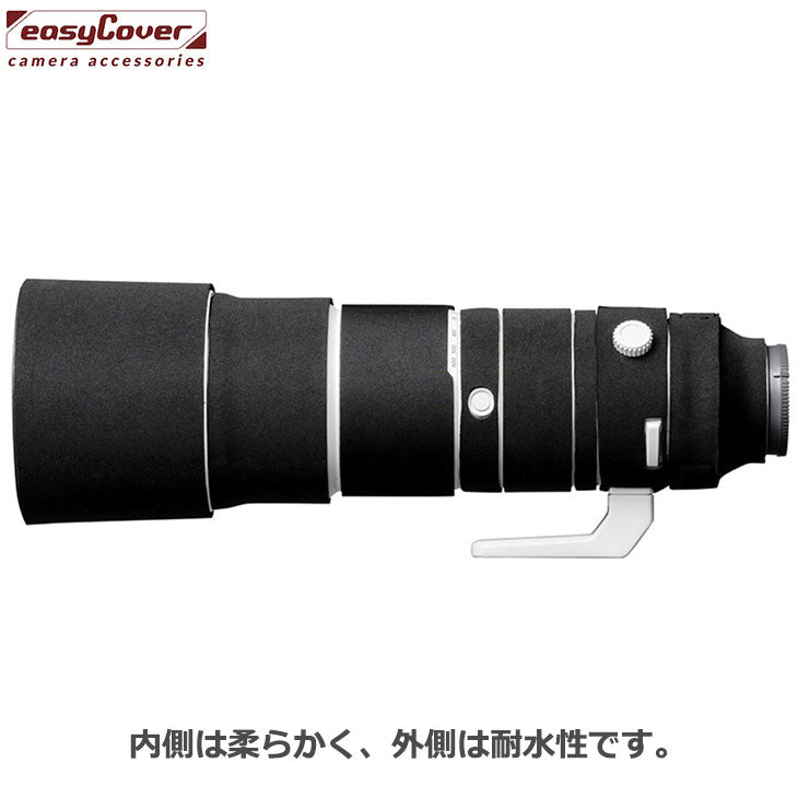 ジャパンホビーツール  イージーカバー レンズオーク SONY FE 200-600 F5.6-6.3 G OSS用 ブラック