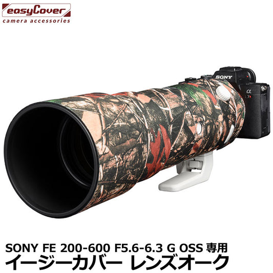 ジャパンホビーツール  イージーカバー レンズオーク SONY FE 200-600 F5.6-6.3 G OSS用 フォレスト カモフラージュ