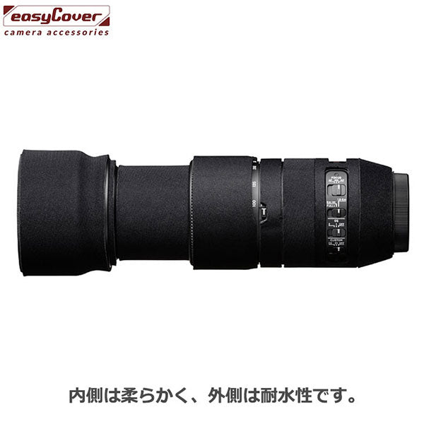 ジャパンホビーツール  イージーカバー レンズオーク SIGMA 100-400mm F5-6.3 DG OS HSM コンテンポラリー用 ブラック