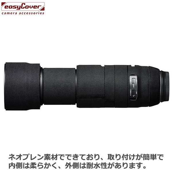 ジャパンホビーツール イージーカバー レンズオーク ブラック タムロン 100-400mm F/4.5-6.3 Di VC USD専用