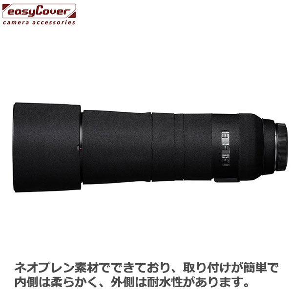 ジャパンホビーツール イージーカバー レンズオークブラック Canon RF800mm F11 IS STM専用