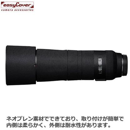 ジャパンホビーツール イージーカバー レンズオークブラック Canon RF800mm F11 IS STM専用