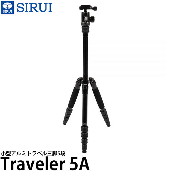 SIRUI Traveler 5A 小型アルミトラベル三脚5段 雲台セット