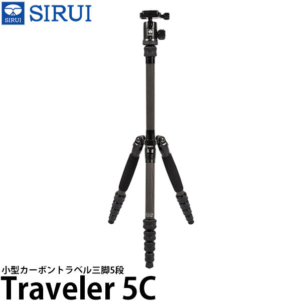 SIRUI Traveler 5C 小型カーボントラベル三脚5段 雲台セット