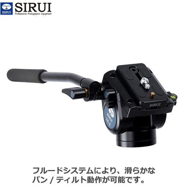 SIRUI ST-125+VA-5 5段カーボン三脚 ビデオ雲台付き — 写真屋さん