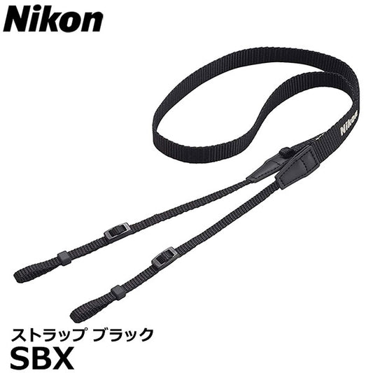 ニコン SBX ストラップ ブラック Nikon 防振双眼鏡10x25 STABILIZED用 BXA31200