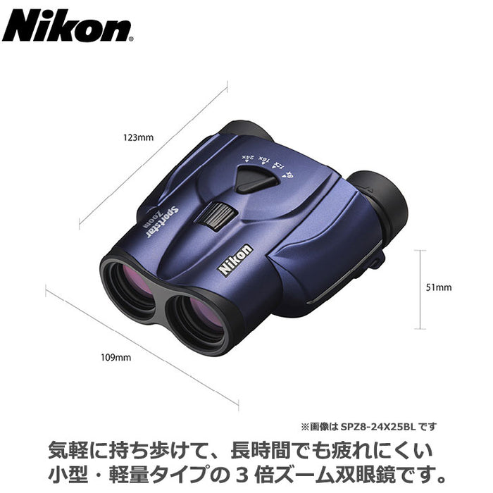 ニコン 双眼鏡 Sportstar Zoom 8-24x25 ブラック