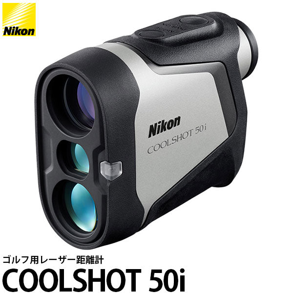 Nikon ゴルフ用レーザー距離計 COOLSHOT 20 20GII用電池蓋 LRF電池蓋