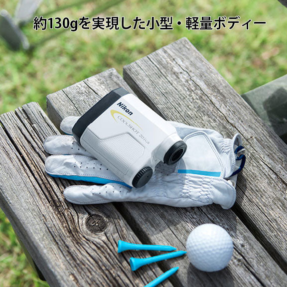 ニコン COOLSHOT 20i GII ゴルフ用レーザー距離計 – 写真屋さん