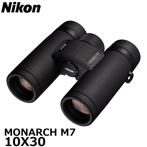 ニコン 双眼鏡 MONARCH M7 10X30 — 写真屋さんドットコム