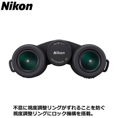 ニコン 双眼鏡 MONARCH M7 10X30