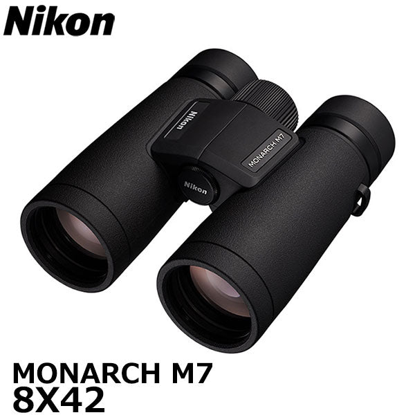 ニコン 双眼鏡 MONARCH M7 8X42