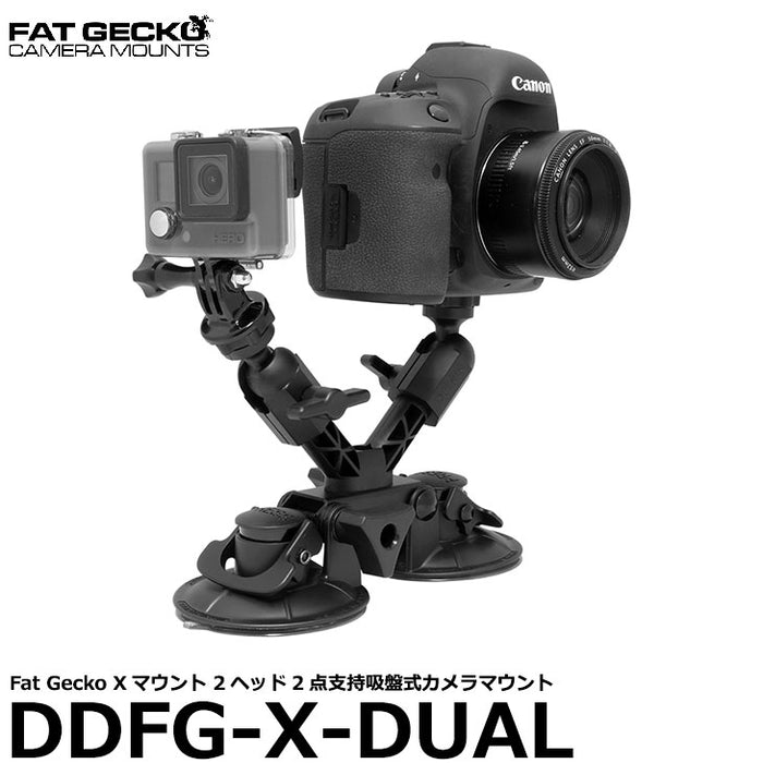 DELKIN DDFG-X-DUAL Fat Gecko Xマウント 2ヘッド2点支持吸盤式カメラマウント