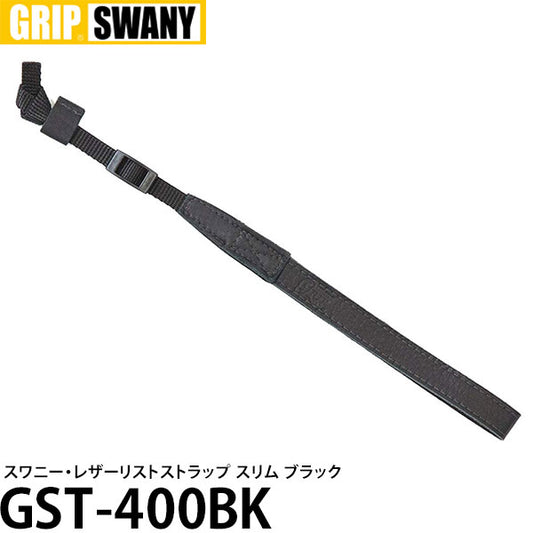《在庫限り》 グリップスワニー GST-400BK スワニー・レザーリストストラップ・スリム ブラック
