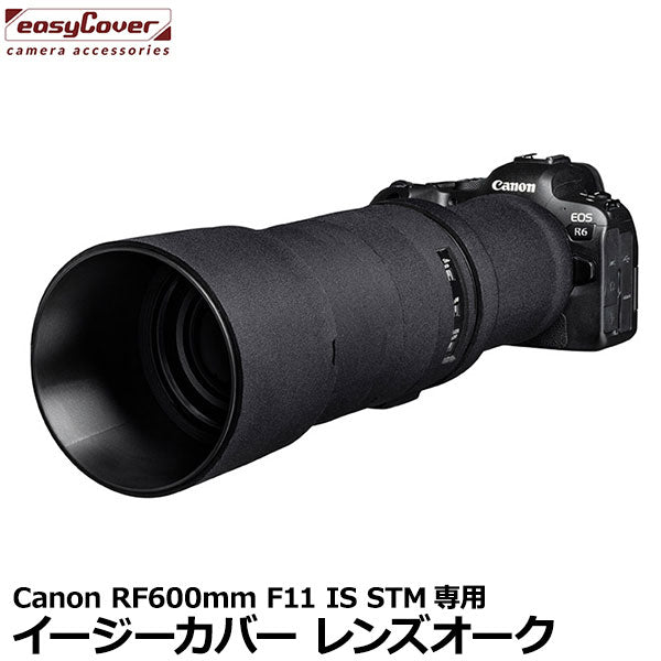 キヤノン RF60011ISSTM RF600mm F11 IS STM 取り寄せ商品 交換レンズ