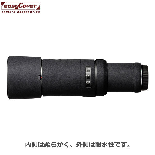 ジャパンホビーツール イージーカバー レンズオーク Canon RF600mm F11 IS ST専用 ブラック