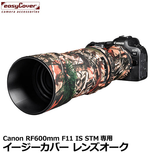 ジャパンホビーツール イージーカバー レンズオーク Canon RF600mm F11 IS ST専用 フォレストカモフラージュ
