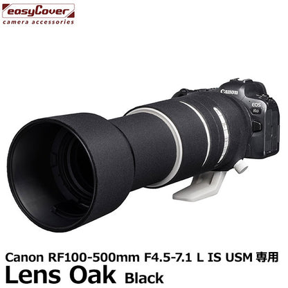 ジャパンホビーツール イージーカバー レンズオーク Canon RF 100-500mm F4.5-7.1L IS USM専用 ブラック