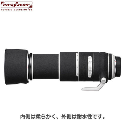 ジャパンホビーツール イージーカバー レンズオーク Canon RF 100-500mm F4.5-7.1L IS USM専用 ブラック