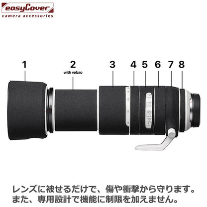 ジャパンホビーツール イージーカバー レンズオーク Canon RF 100-500mm F4.5-7.1L IS USM専用 ブラック