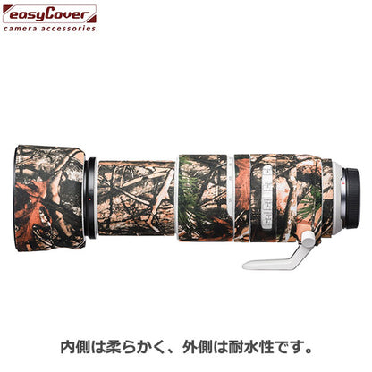 ジャパンホビーツール イージーカバー レンズオーク Canon RF 100-500mm F4.5-7.1L IS USM専用 カモフラージュ