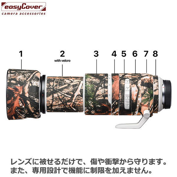 ジャパンホビーツール イージーカバー レンズオーク Canon RF 100-500mm F4.5-7.1L IS USM専用 カモフラージュ