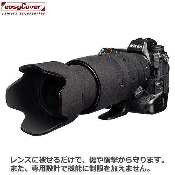 ジャパンホビーツール イージーカバー レンズオーク Nikon Z 100-400mm F/4.5-5.6 VR S用 ブラック