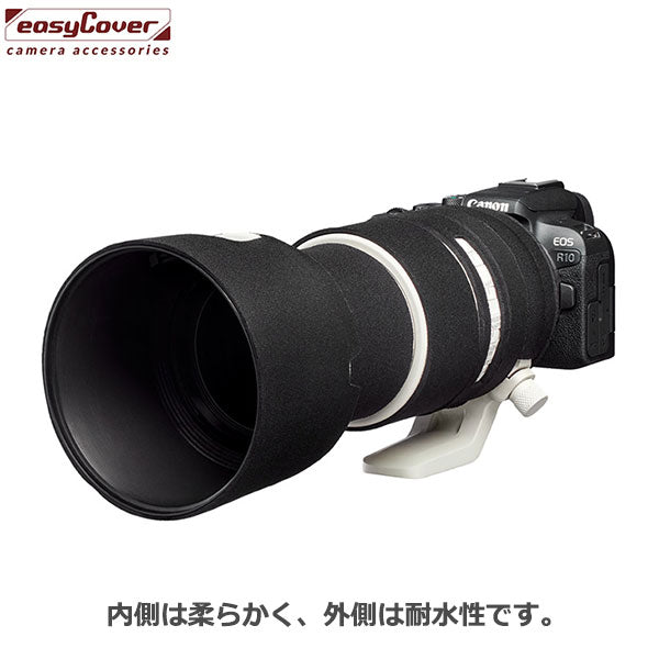 ジャパンホビーツール イージーカバー レンズオーク Canon RF70-200mm F2.8 L IS USM用 ブラック