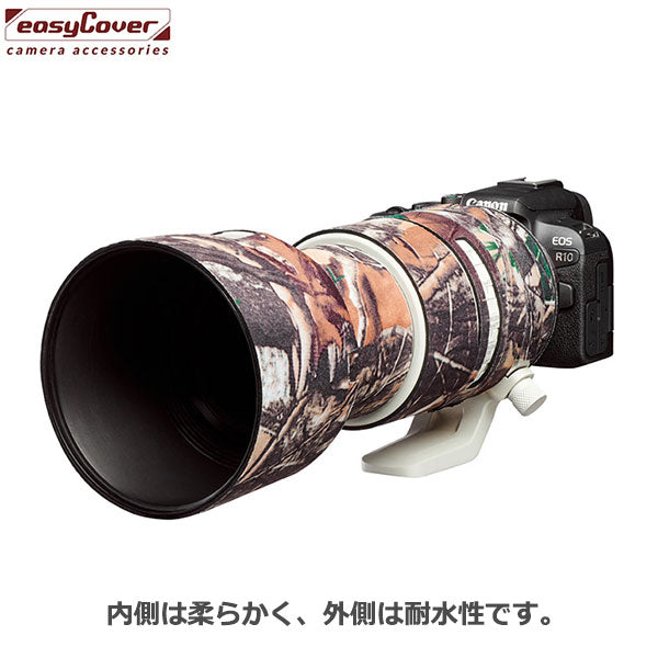 ジャパンホビーツール イージーカバー レンズオーク Canon RF70-200mm F2.8 L IS USM用 フォレストカモフラージュ