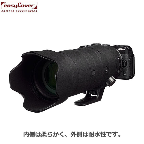 ジャパンホビーツール イージーカバー レンズオーク NIKKOR Z 70-200mm f/2.8 VR S用 ブラック