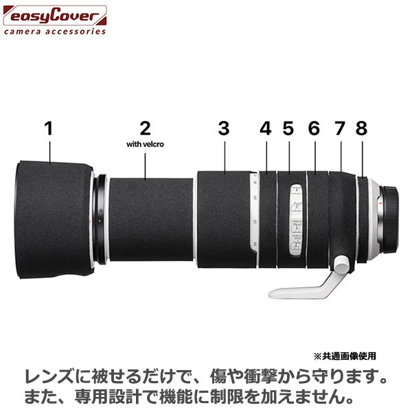 ジャパンホビーツール イージーカバー レンズオーク NIKKOR Z 70-200mm f/2.8 VR S用 ブラック