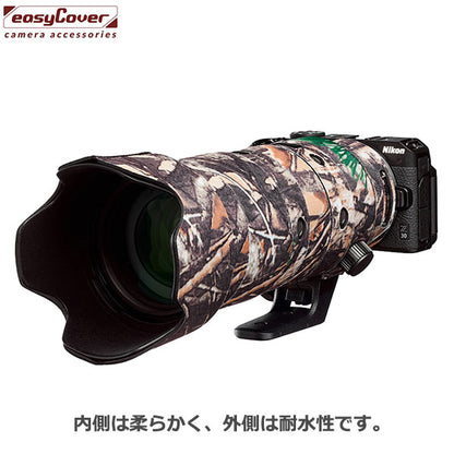 ジャパンホビーツール イージーカバー レンズオーク NIKKOR Z 70-200mm f/2.8 VR S用 フォレストカモフラージュ