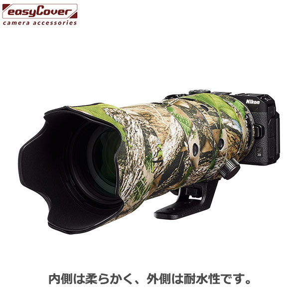 ジャパンホビーツール イージーカバー レンズオーク NIKKOR Z 70-200mm f/2.8 VR S用 True Timber HTC カモフラージュ