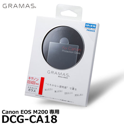 《在庫限り》 グラマス DCG-CA18 GRAMAS Extra Camera Glass Canon EOS M200専用